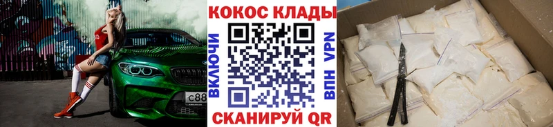 ТГК Кукмор
