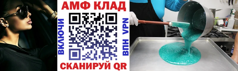 где продают   МЕГА рабочий сайт  Амфетамин 98%  Кукмор 