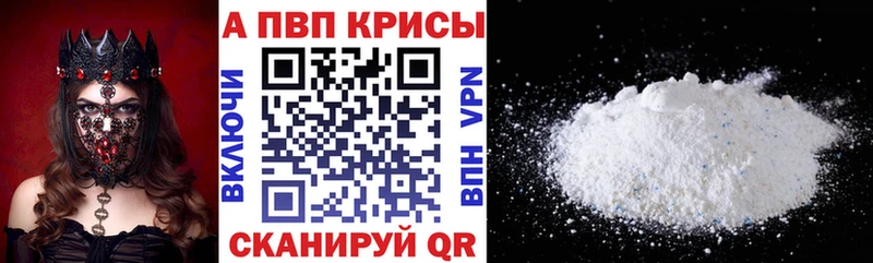 наркошоп  MEGA зеркало  Alpha-PVP мука  Кукмор 