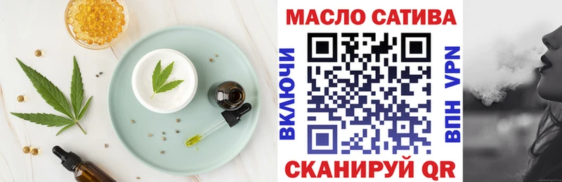мега как зайти  Кукмор  Печенье с ТГК конопля  закладка 