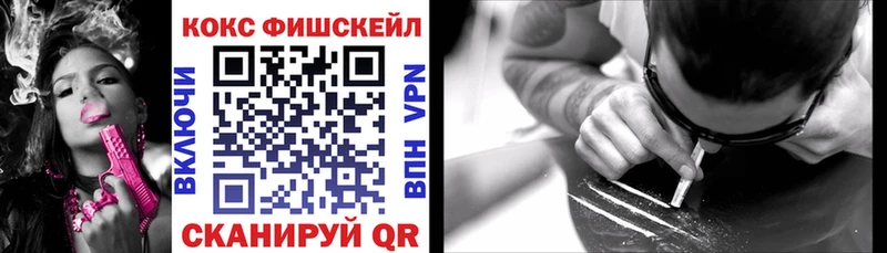 Кокаин 99%  Кукмор 