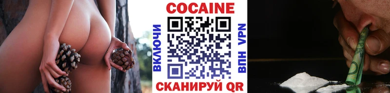 КОКАИН FishScale Кукмор