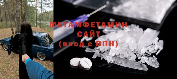 соль курить ск Нефтекумск