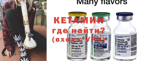 соль курить ск Нефтекумск