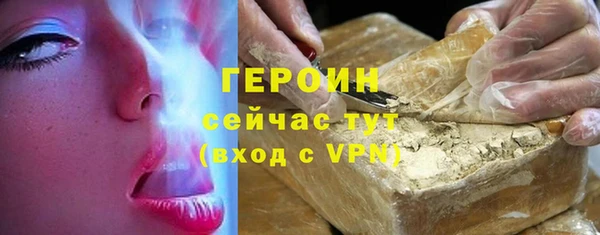 бошки Нефтегорск