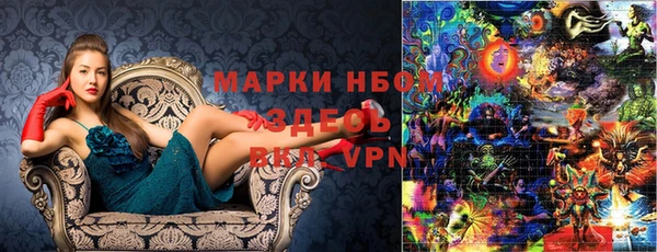 соль курить ск Нефтекумск
