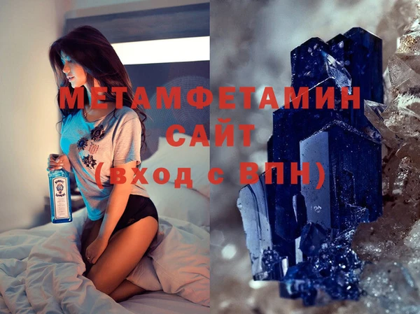 соль курить ск Нефтекумск