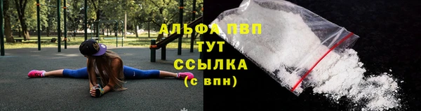 соль курить ск Нефтекумск