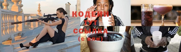 бошки Нефтегорск
