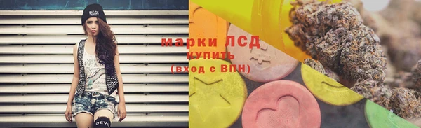 соль курить ск Нефтекумск
