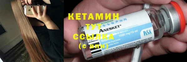 соль курить ск Нефтекумск