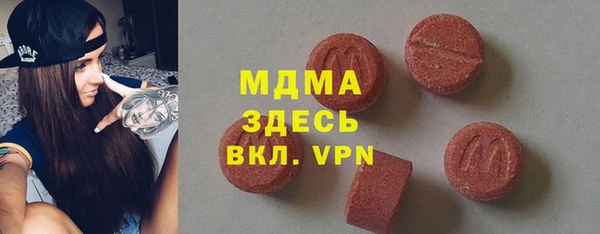 бошки Нефтегорск