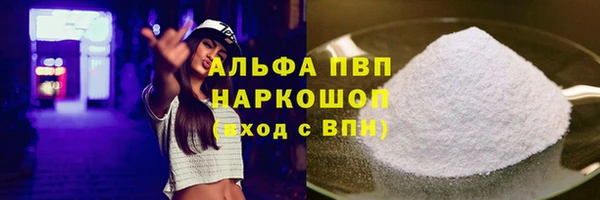соль курить ск Нефтекумск