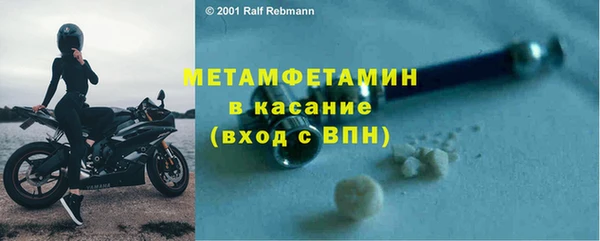 бошки Нефтегорск