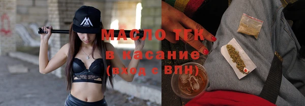 бошки Нефтегорск