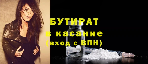 альфа пвп Надым