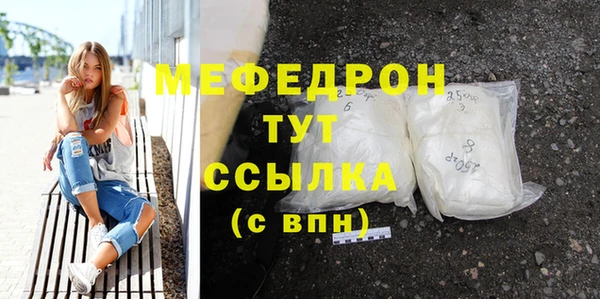 бошки Нефтегорск