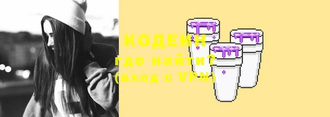 PSILOCYBIN Навашино