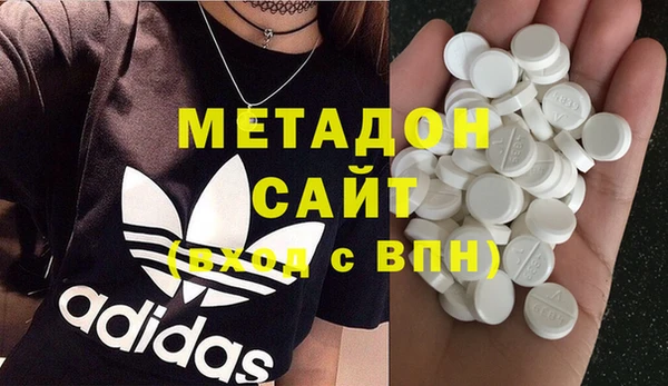 бошки Нефтегорск