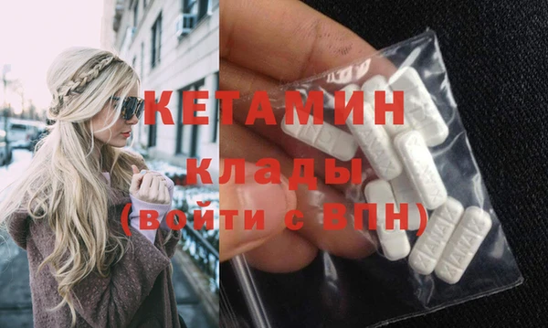 альфа пвп Надым