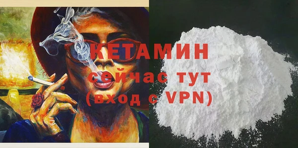 соль курить ск Нефтекумск