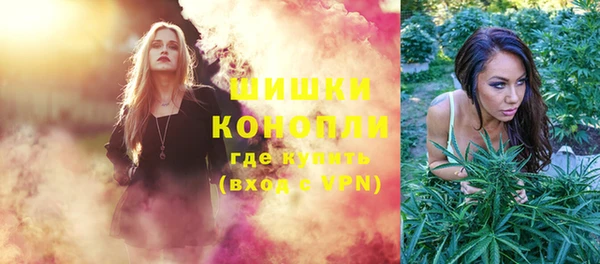 бошки Нефтегорск