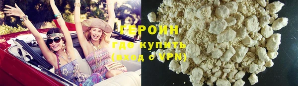бошки Нефтегорск