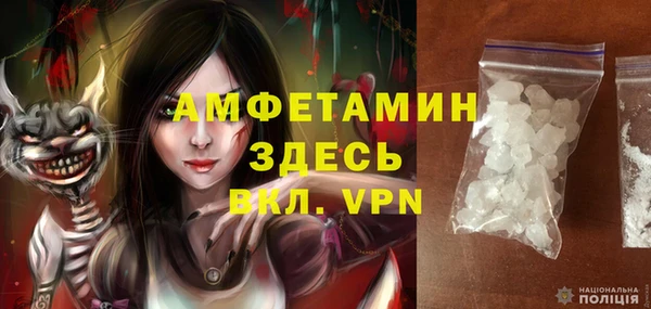 бошки Нефтегорск