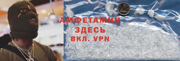 бошки Нефтегорск
