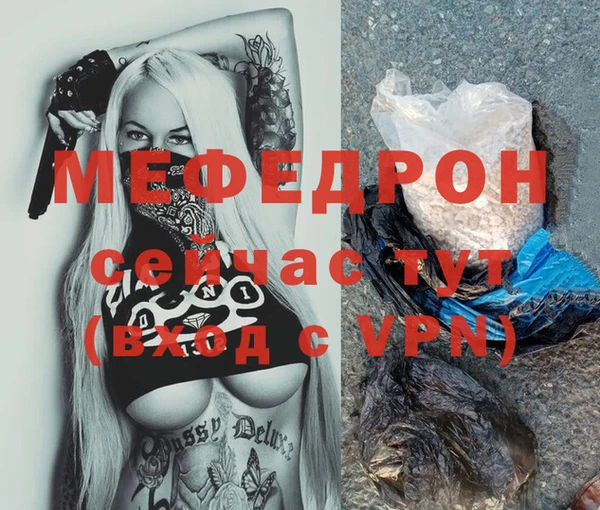 бошки Нефтегорск