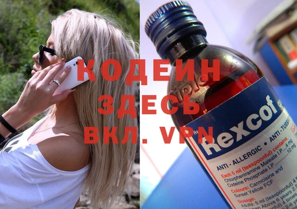 ECSTASY Карпинск