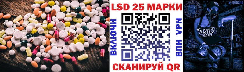 kraken ТОР  цены   Кукмор  Лсд 25 экстази ecstasy 