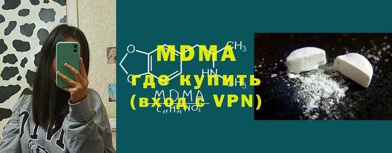 МДМА crystal Кукмор