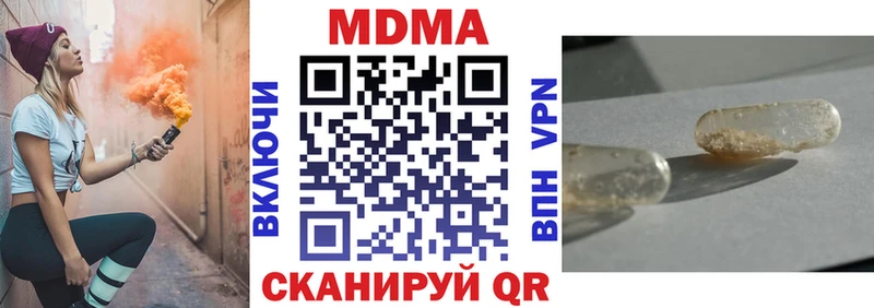 MDMA crystal Кукмор