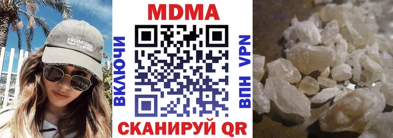 купить наркотик  Кукмор  MDMA VHQ 