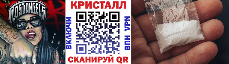 KRAKEN tor  купить   Кукмор  Метамфетамин кристалл 