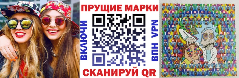 Марки NBOMe 1,5мг Кукмор